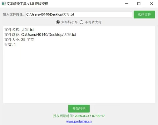 免费软件工具.jpg